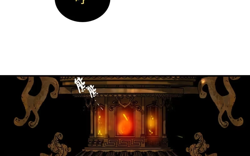 《神魔天煞》一百一十六 第67页