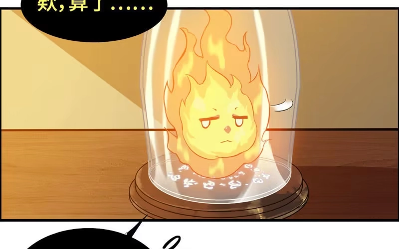 《神魔天煞》一百一十六 第24页