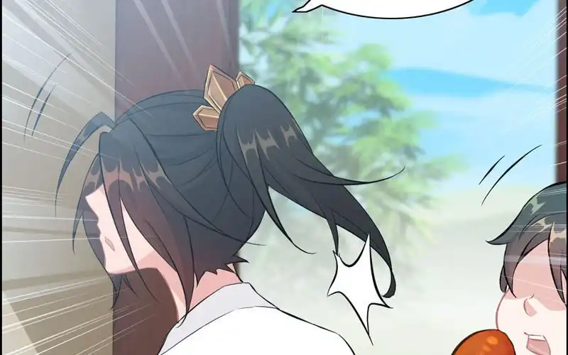 《神魔天煞》一百一十六 第44页
