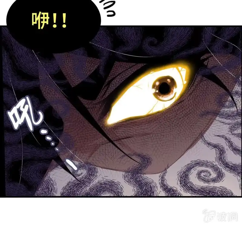 《神魔天煞》一百一十六 第25页