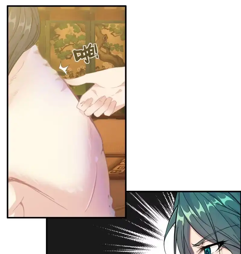 《神魔天煞》一百一十七 第22页
