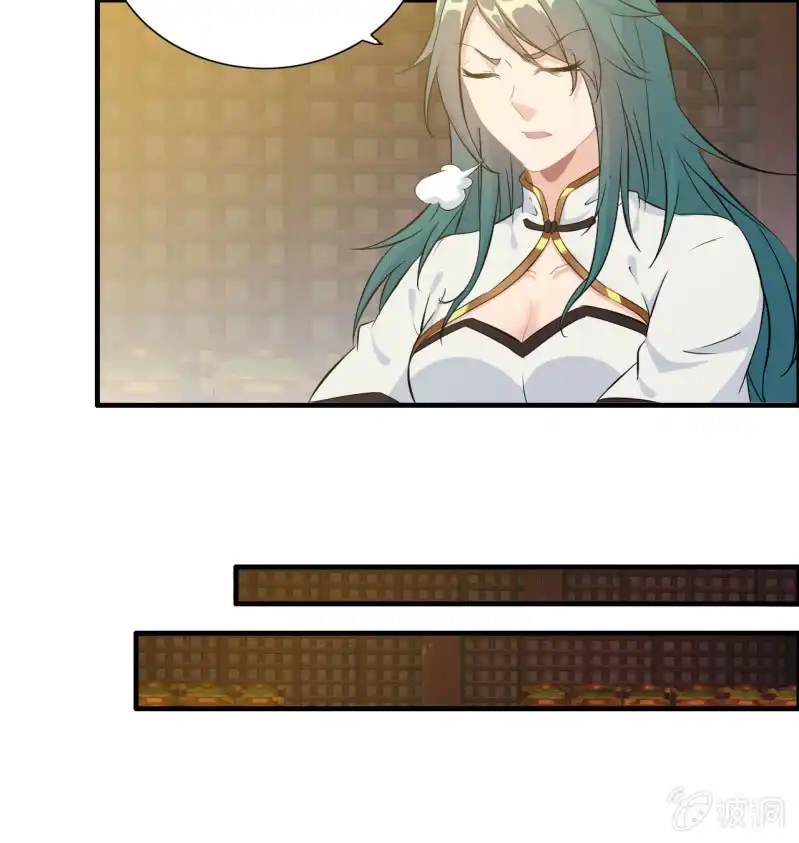 《神魔天煞》一百一十七 第20页