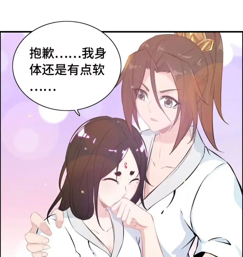 《神魔天煞》一百一十七 第5页