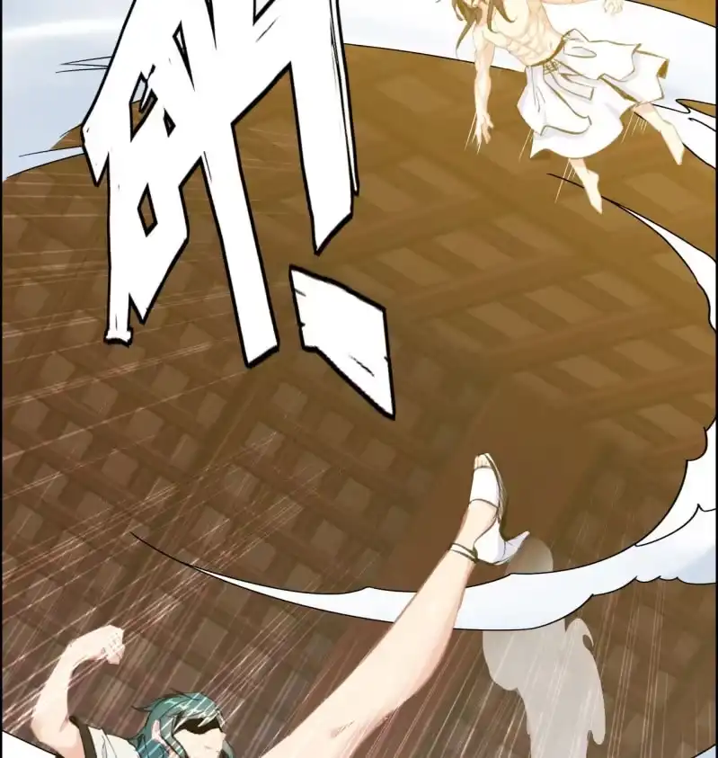 《神魔天煞》一百一十七 第37页