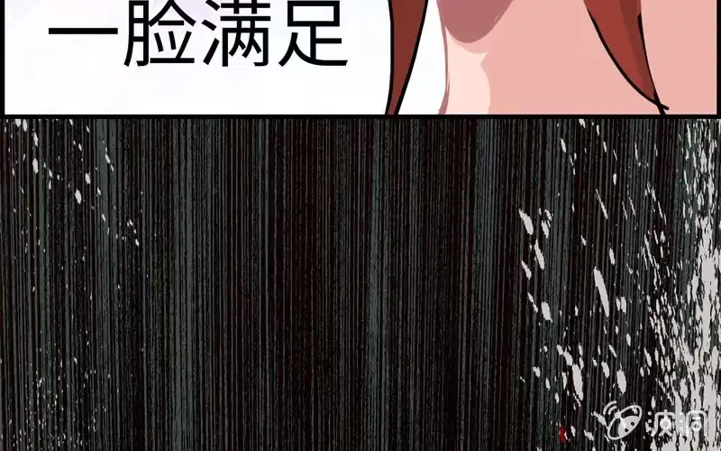 《神魔天煞》第十一话 第121页