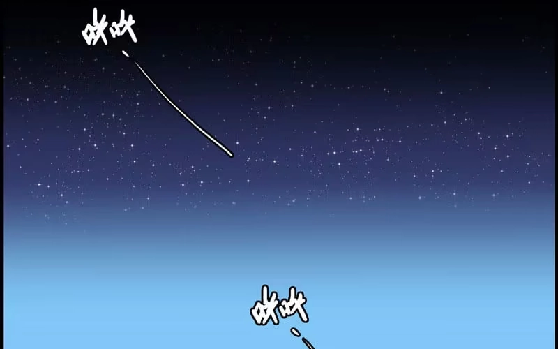 《神魔天煞》第十一话 第42页