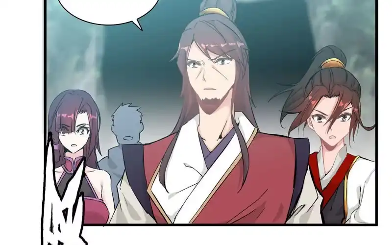 《神魔天煞》第十一话 第63页