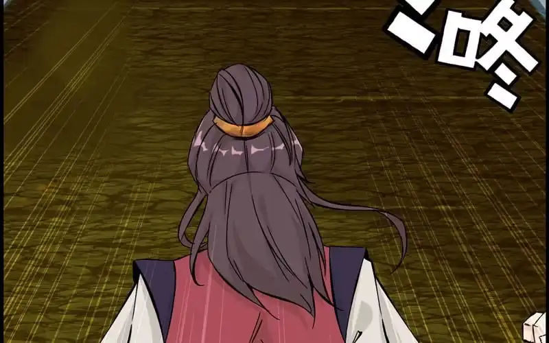 《神魔天煞》第十一话 第10页