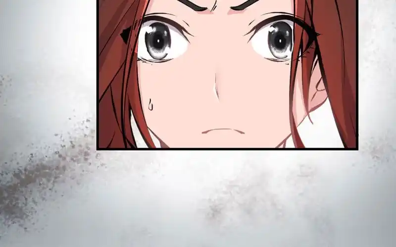 《神魔天煞》第十一话 第82页