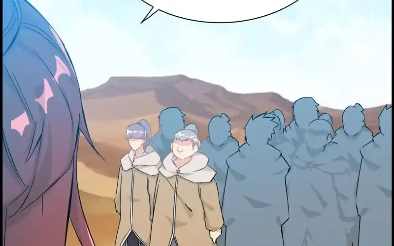 《神魔天煞》第十一话 第46页