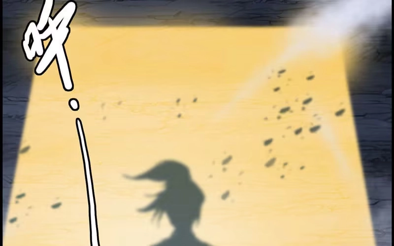 《神魔天煞》第十一话 第104页