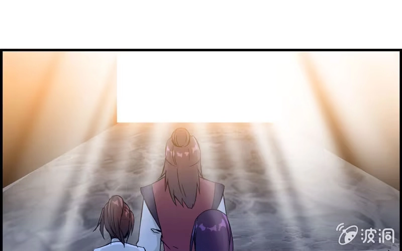 《神魔天煞》第十一话 第61页