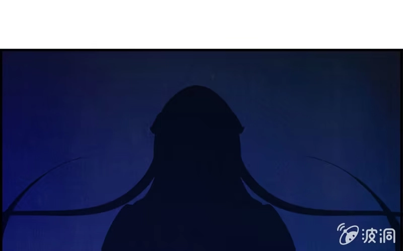《神魔天煞》第十一话 第73页