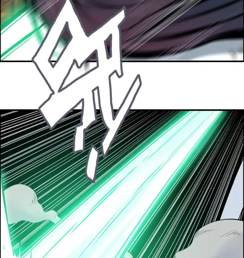 《神魔天煞》一百一十八 第3页