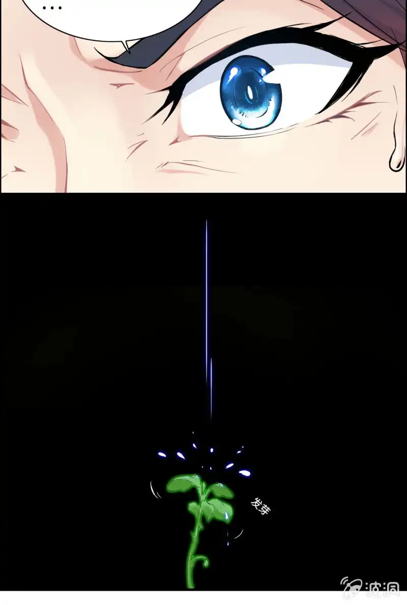 《神魔天煞》一百一十八 第29页