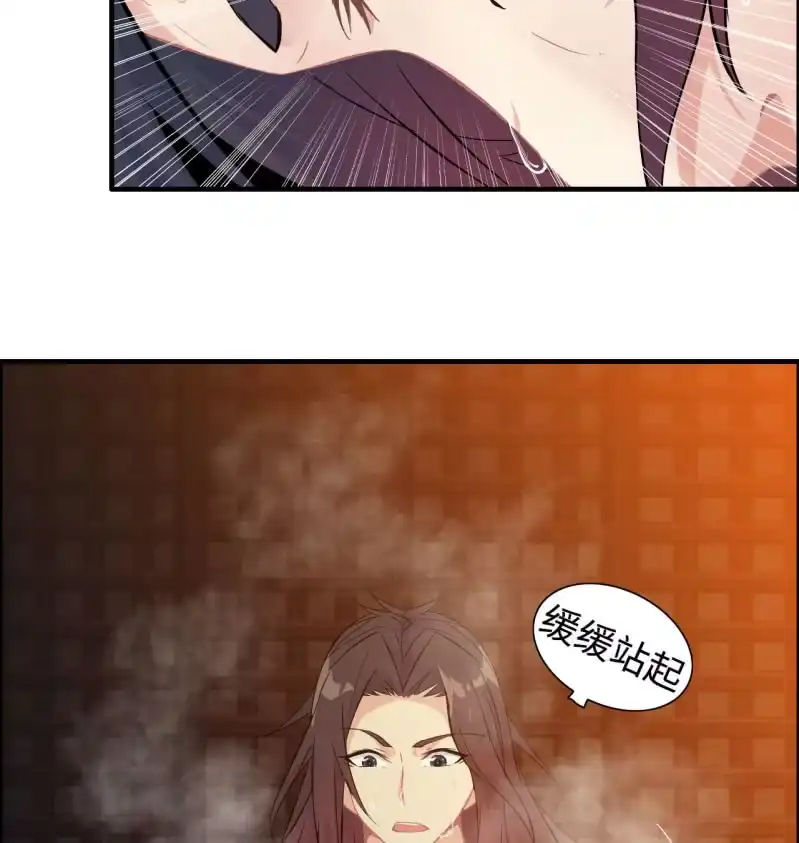 《神魔天煞》一百一十八 第26页