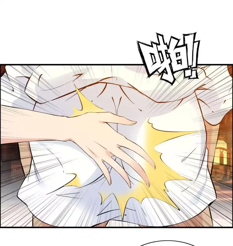 《神魔天煞》一百一十九 第30页