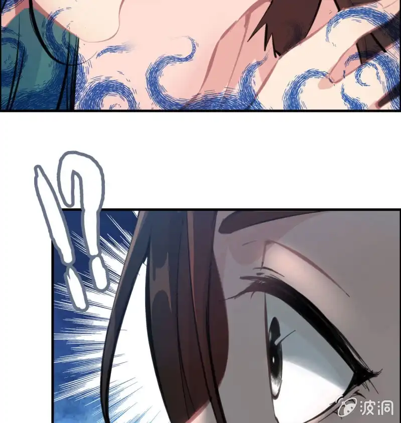 《神魔天煞》一百二十 第37页