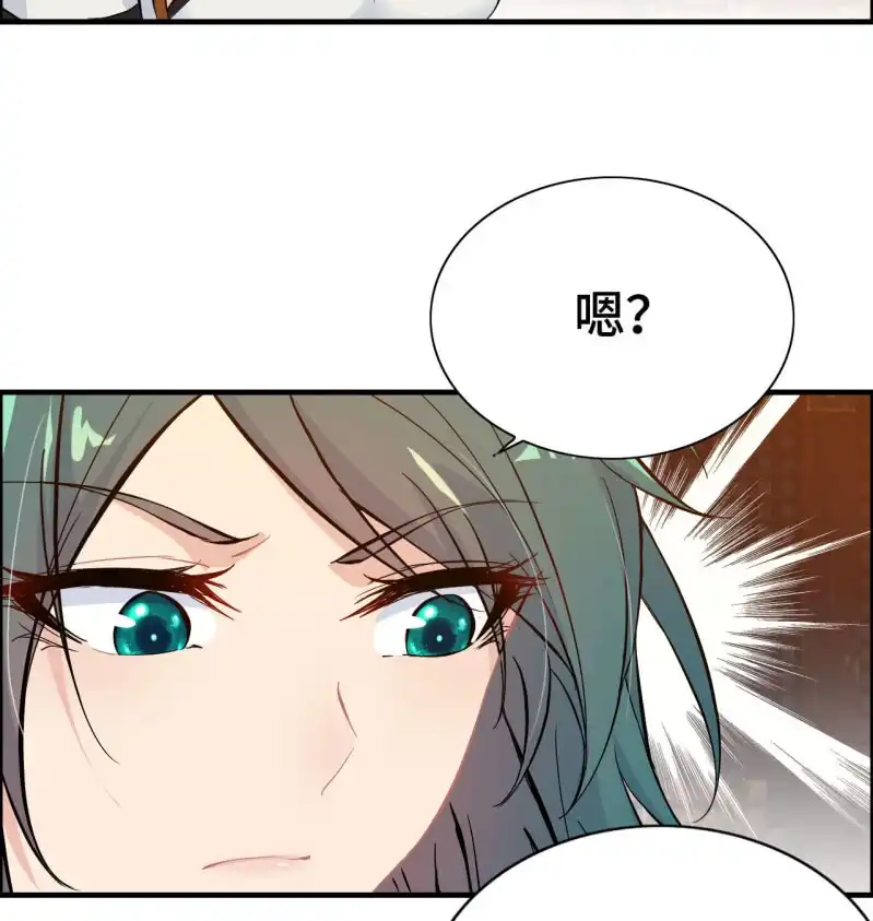 《神魔天煞》一百二十 第4页
