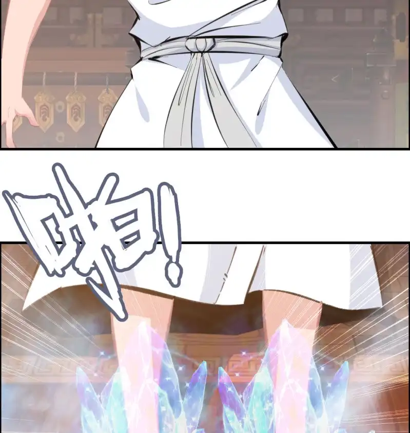 《神魔天煞》一百二十 第39页
