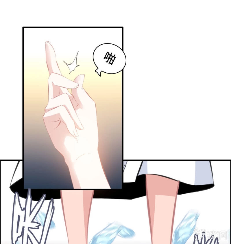 《神魔天煞》一百二十一 第9页