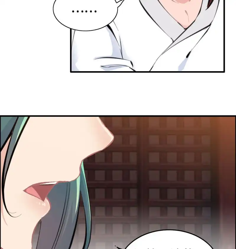 《神魔天煞》一百二十一 第12页
