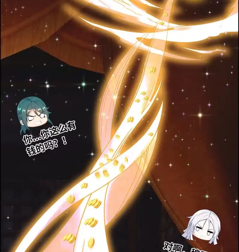 《神魔天煞》一百二十一 第52页