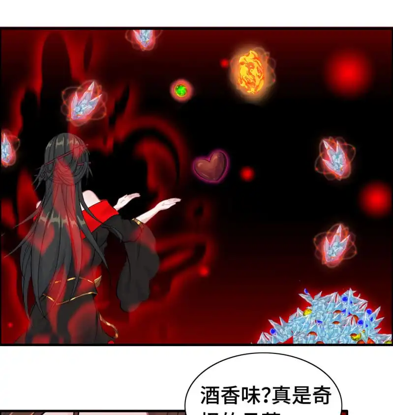 《神魔天煞》一百二十二 第35页