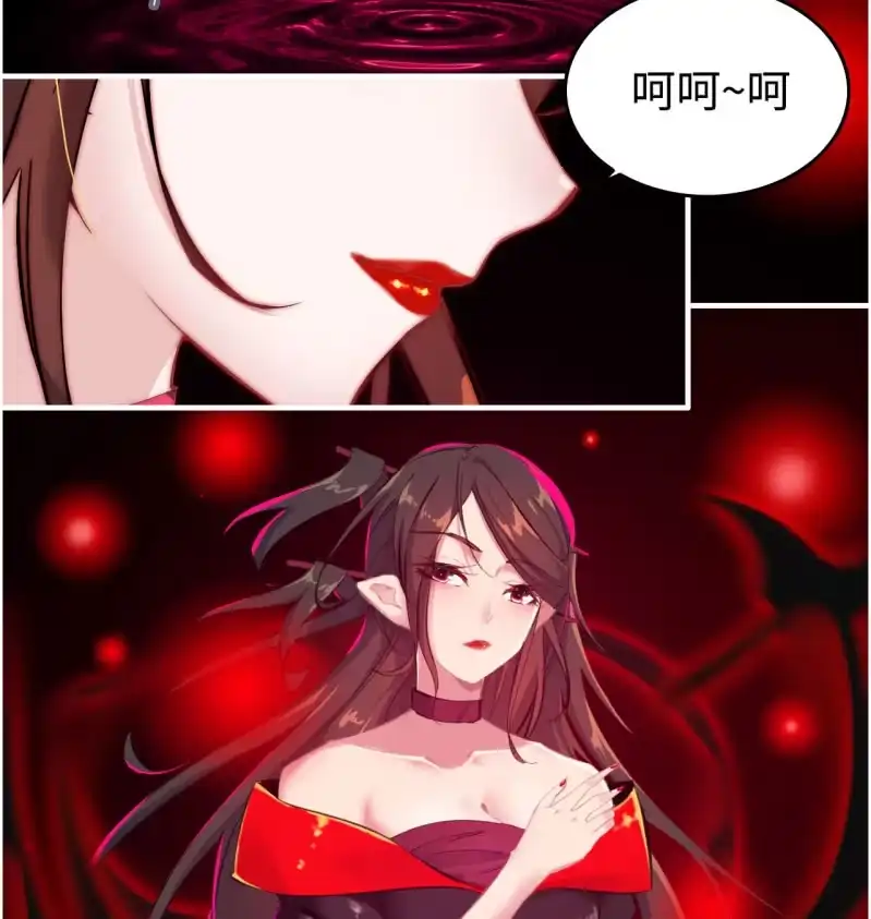 《神魔天煞》一百二十二 第20页