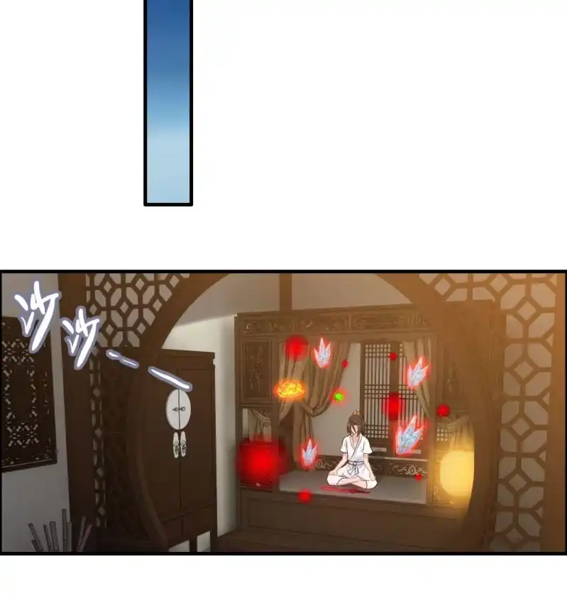 《神魔天煞》一百二十二 第10页