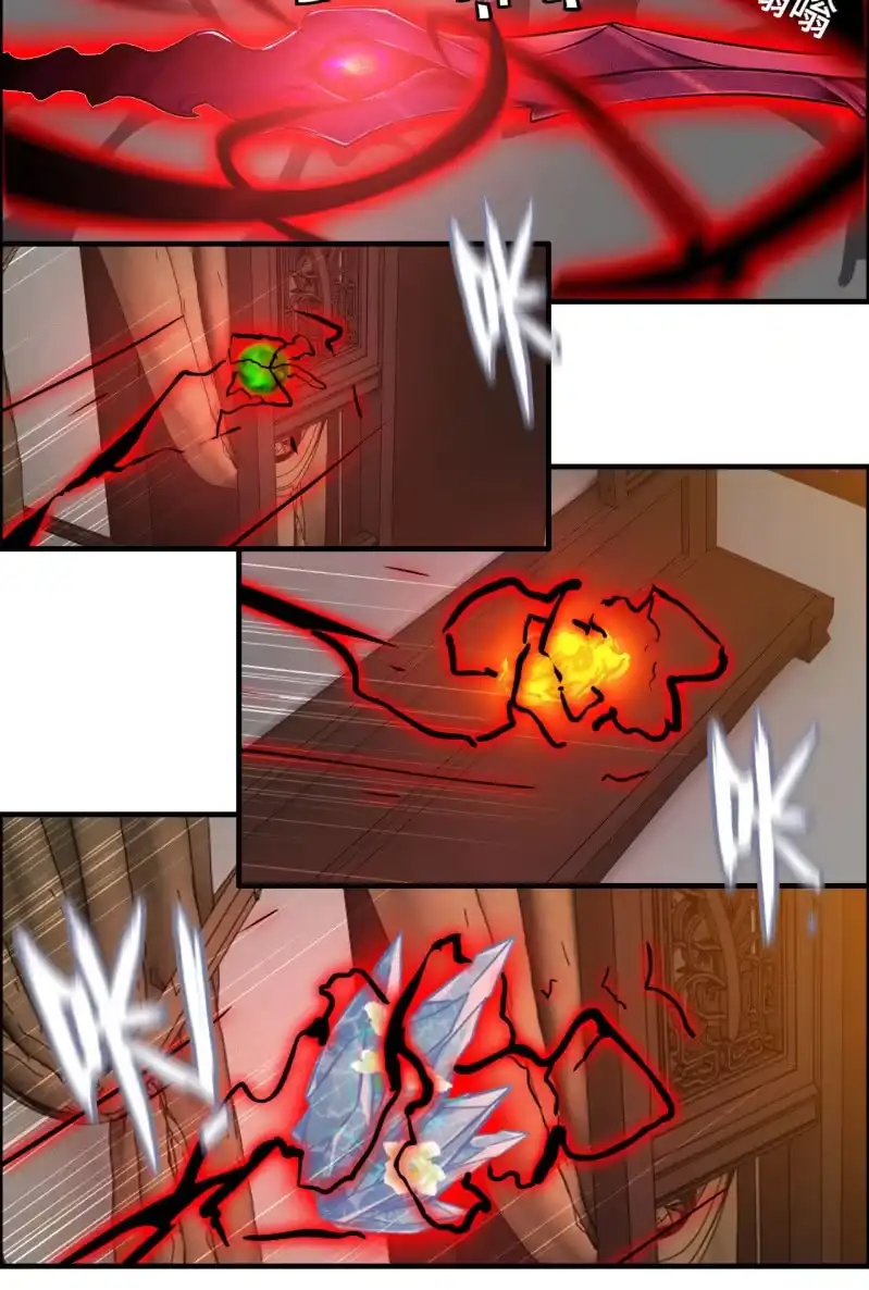 《神魔天煞》一百二十二 第15页