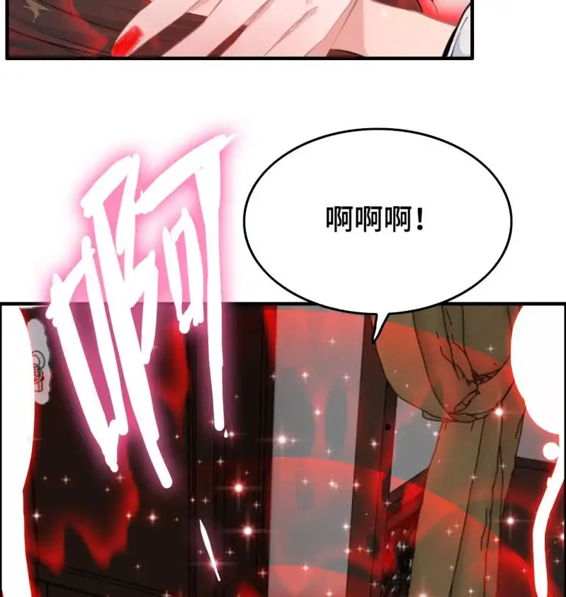 《神魔天煞》一百二十三 第11页