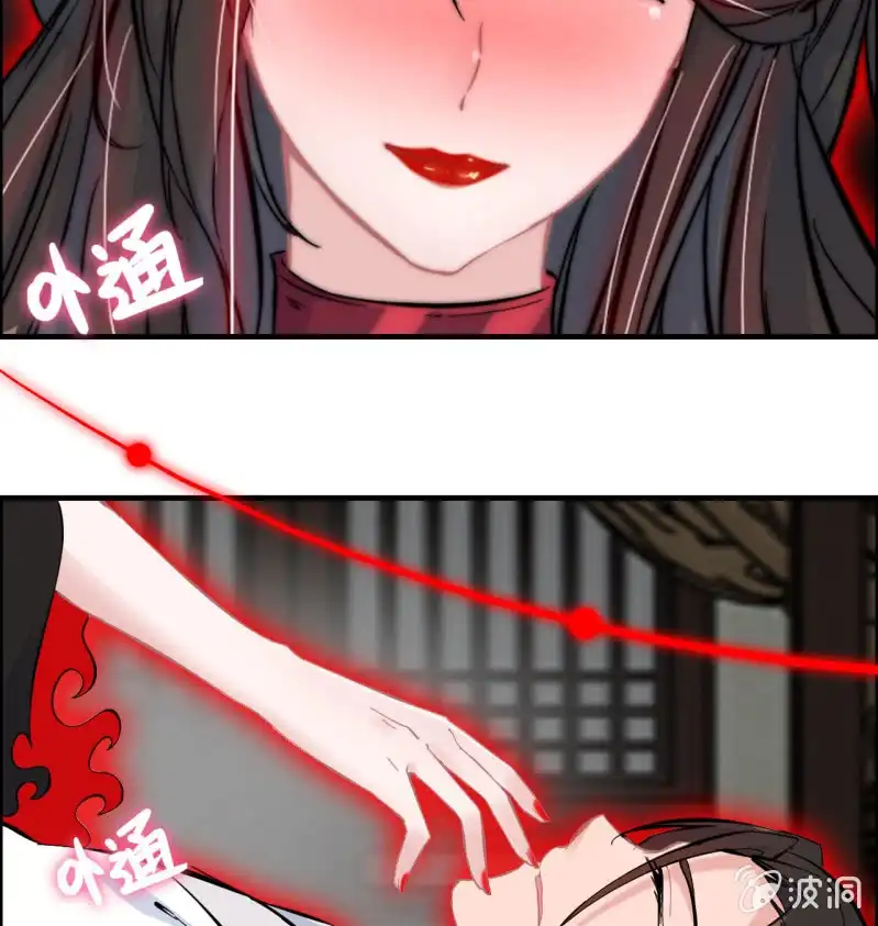 《神魔天煞》一百二十三 第25页