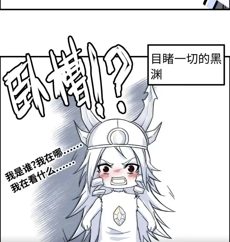 《神魔天煞》一百二十三 第28页