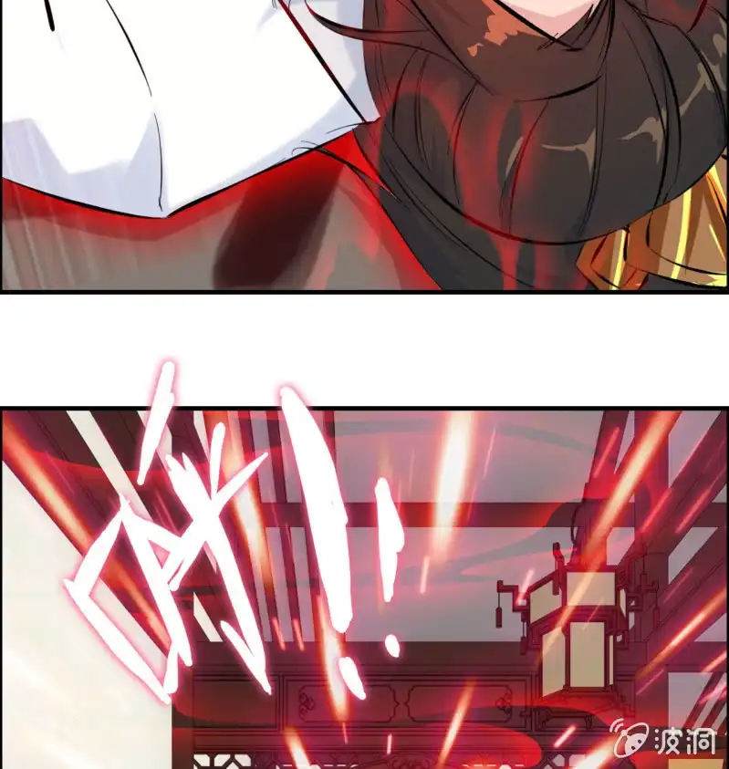 《神魔天煞》一百二十三 第17页