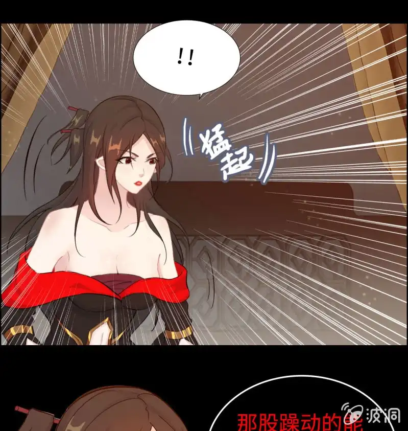 《神魔天煞》一百二十四 第5页