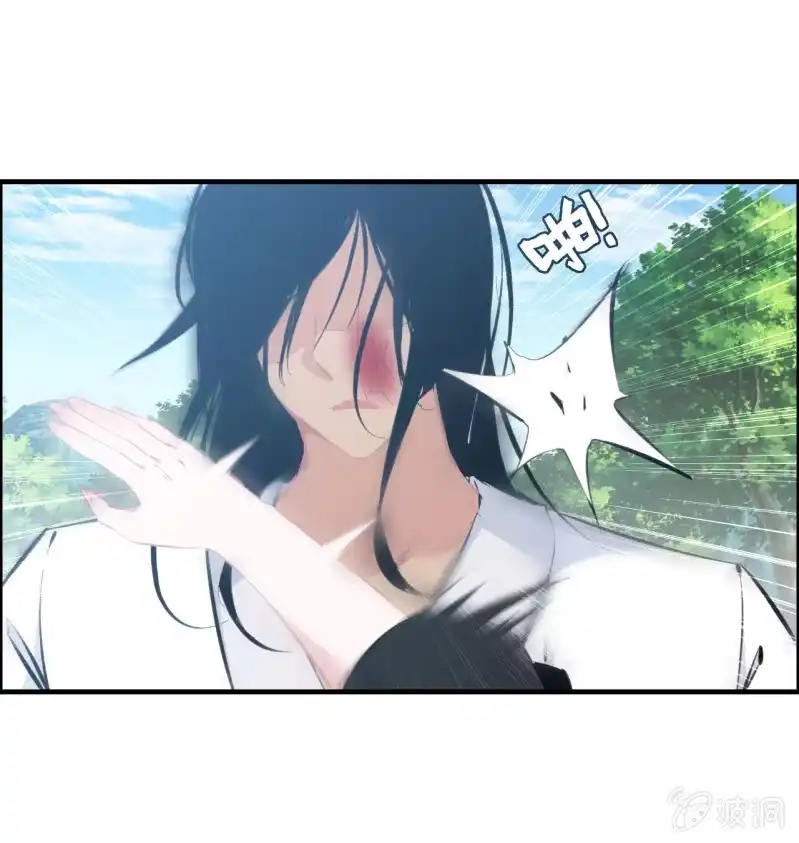 《神魔天煞》一百二十四 第37页