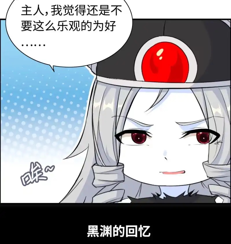 《神魔天煞》一百二十四 第4页