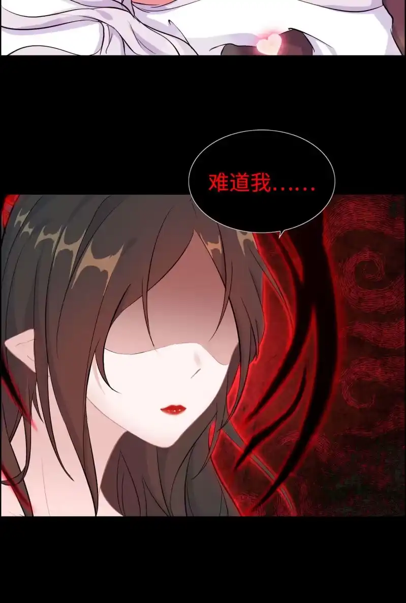 《神魔天煞》一百二十四 第8页