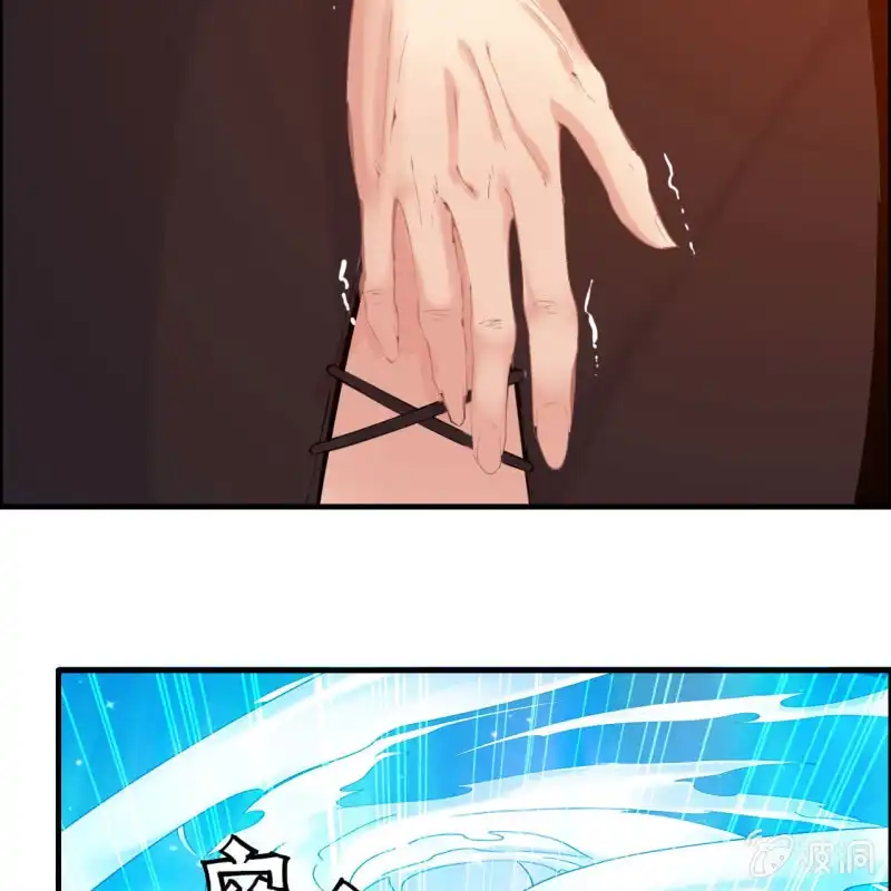 《神魔天煞》一百二十六 第17页