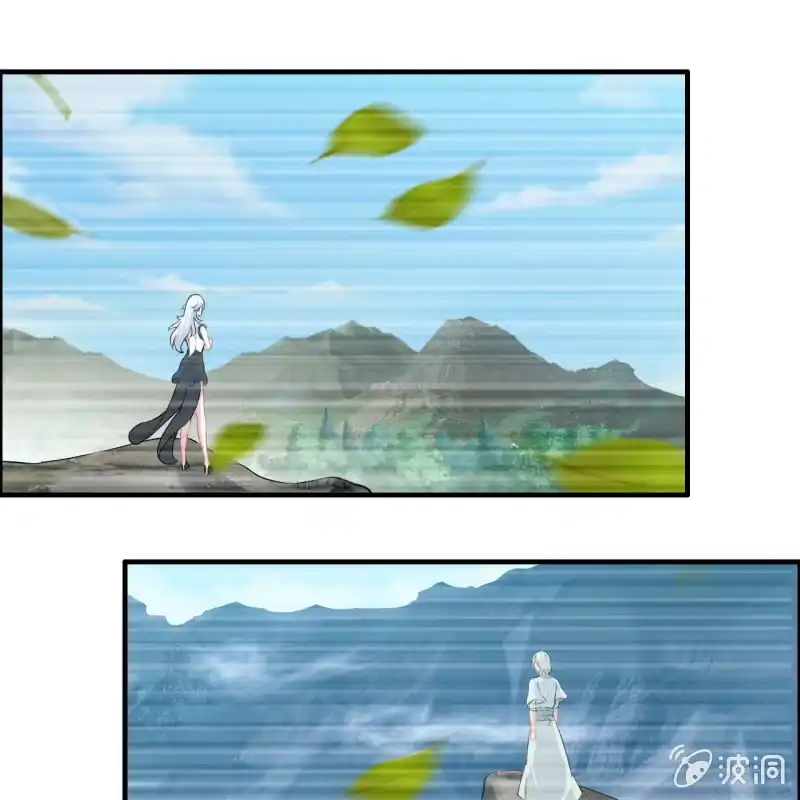 《神魔天煞》一百二十六 第5页