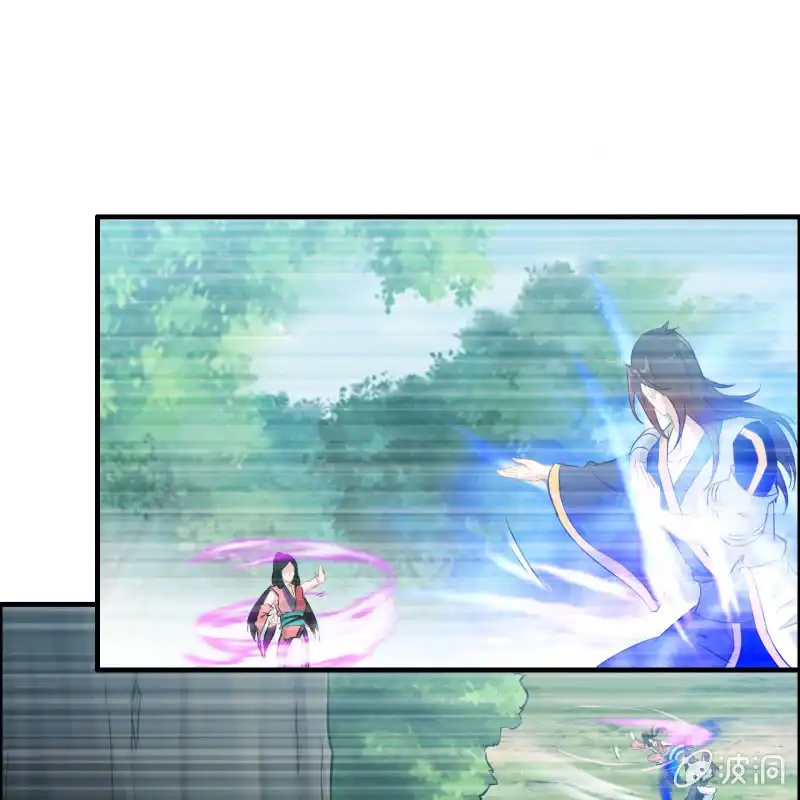《神魔天煞》一百二十六 第1页