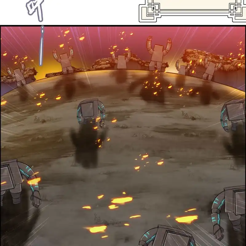 《神魔天煞》一百二十六 第40页