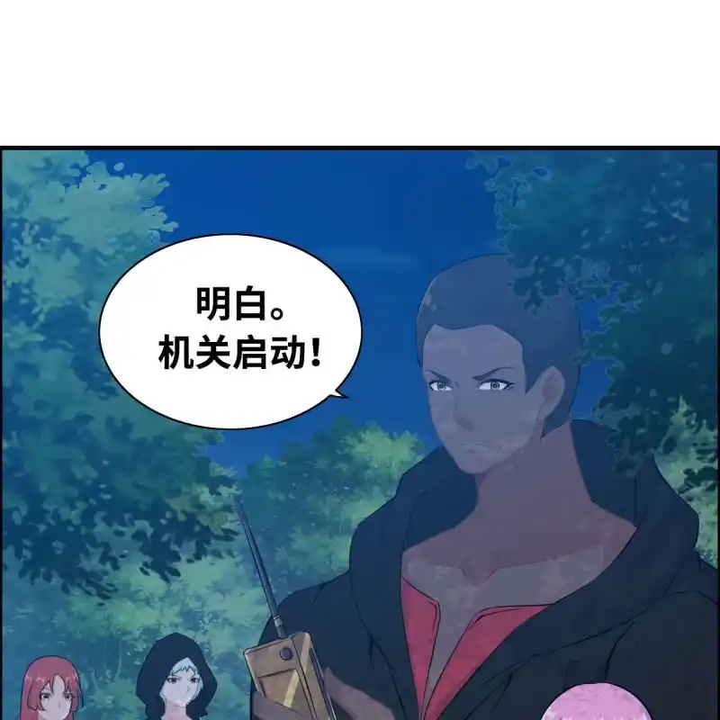 《神魔天煞》一百二十六 第22页
