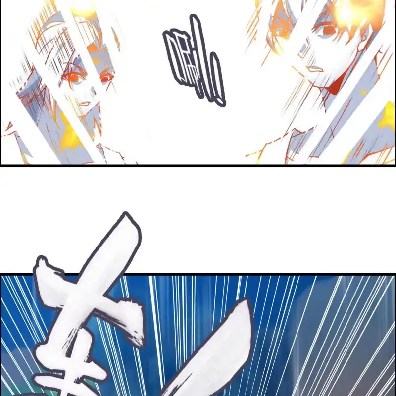 《神魔天煞》一百二十六 第26页