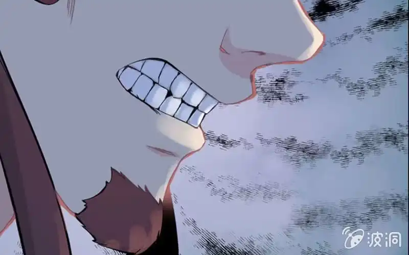 《神魔天煞》第十二话 第85页
