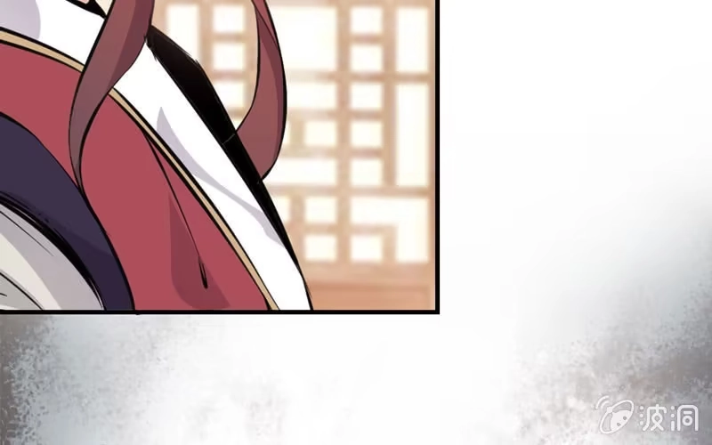 《神魔天煞》第十二话 第93页
