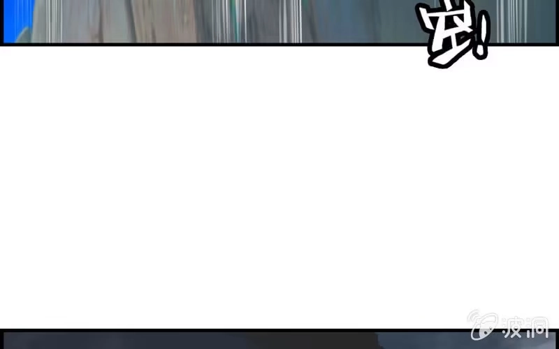 《神魔天煞》第十二话 第29页