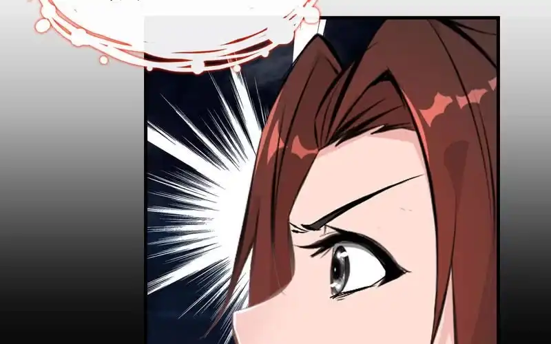 《神魔天煞》第十二话 第6页