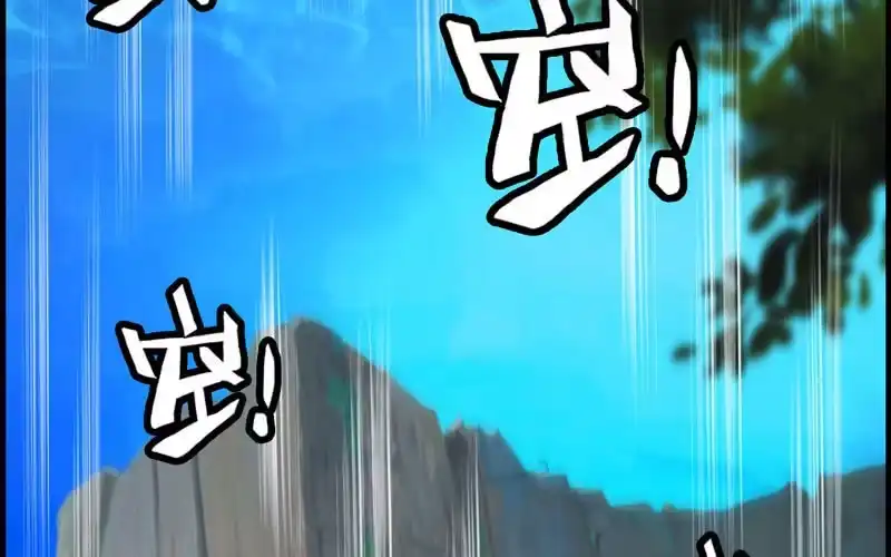 《神魔天煞》第十二话 第28页